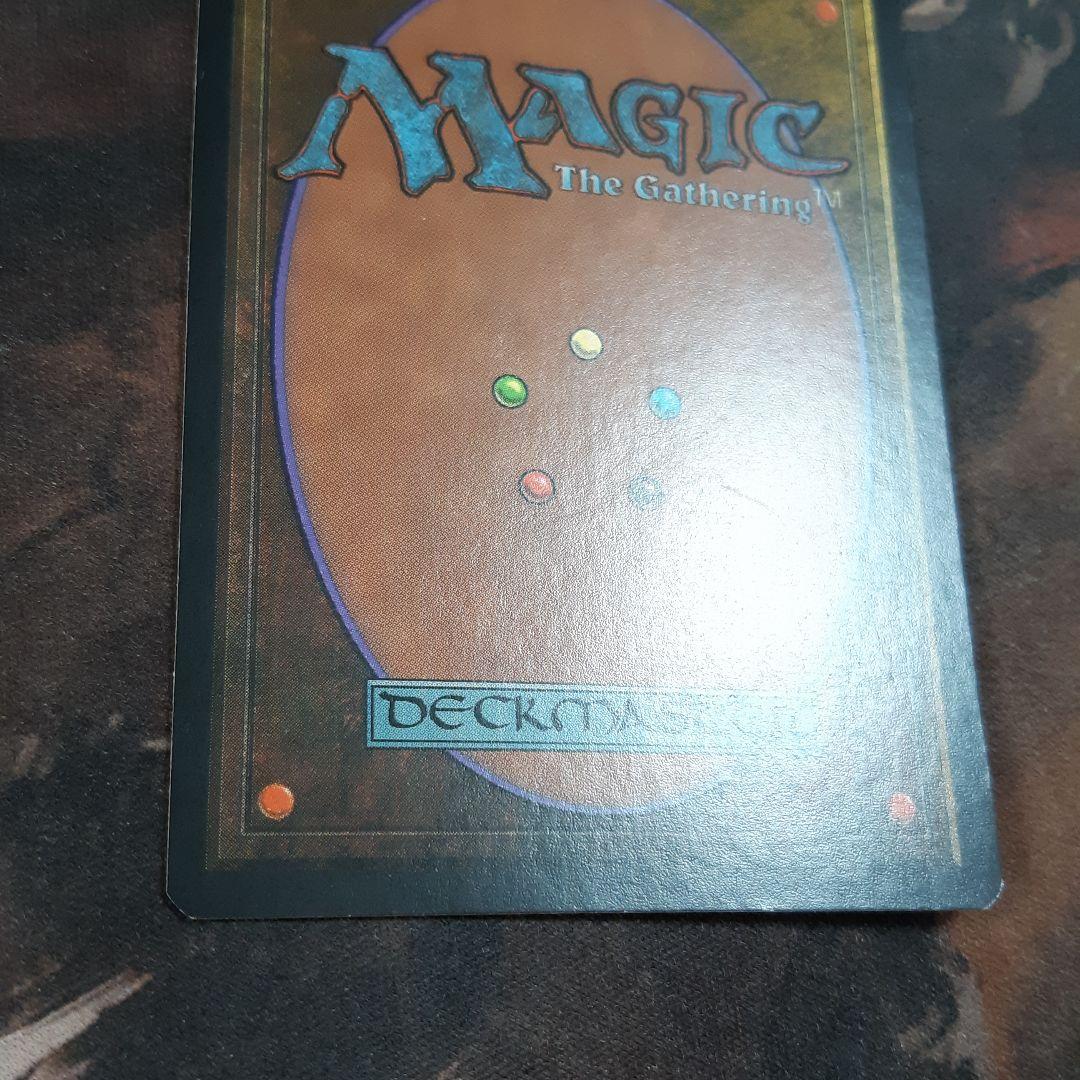 MTG ボガーダンの金床 日本語