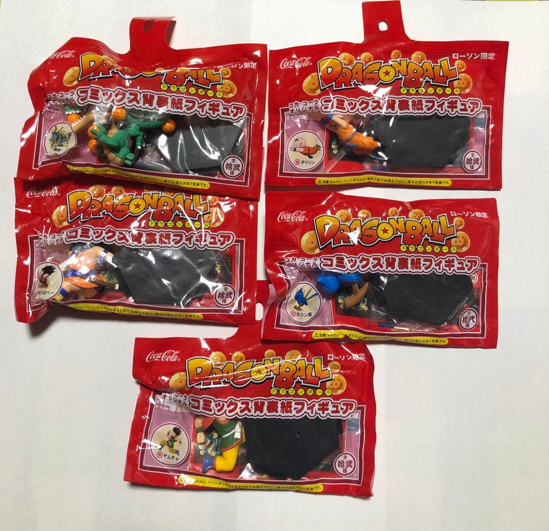 ドラゴンボール コミックス背表紙フィギュア第一弾 5個セット
