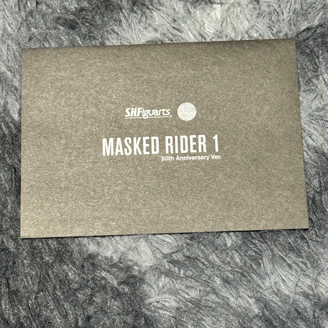 仮面ライダー新1号 50th Anniversary Ver. （真骨彫製法）