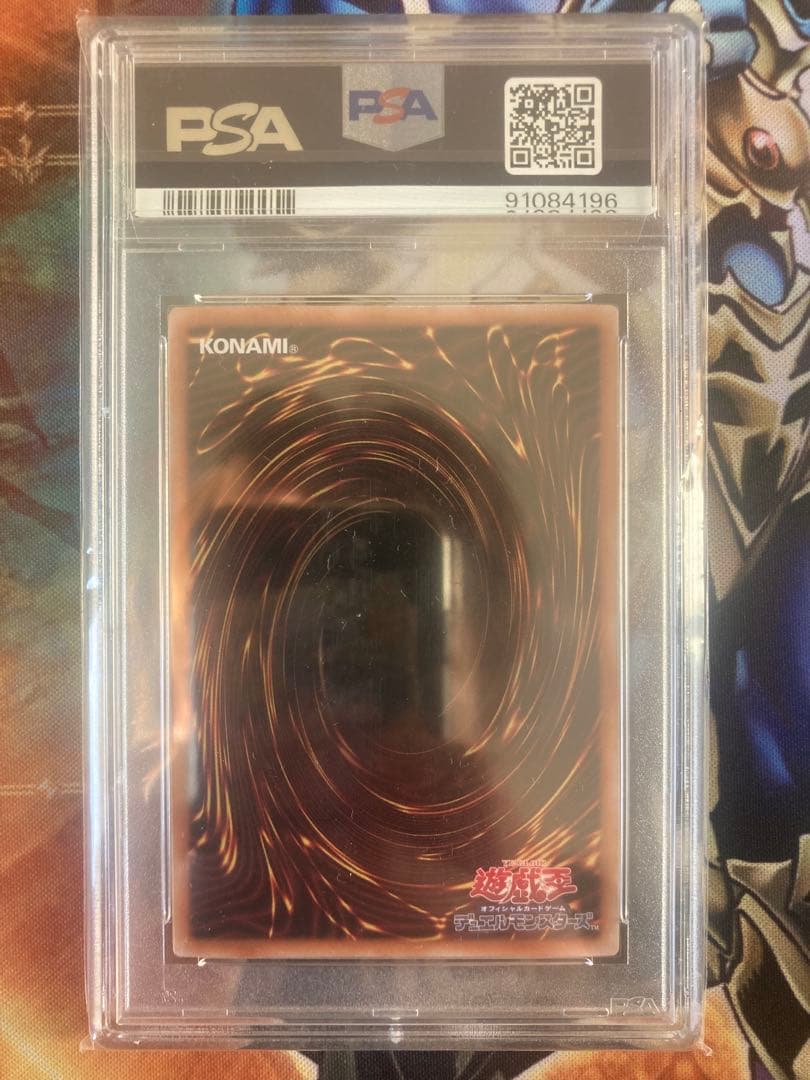 三幻神　オシリス・オベリスク・ラー　25th クオシクpsa10 3枚セット