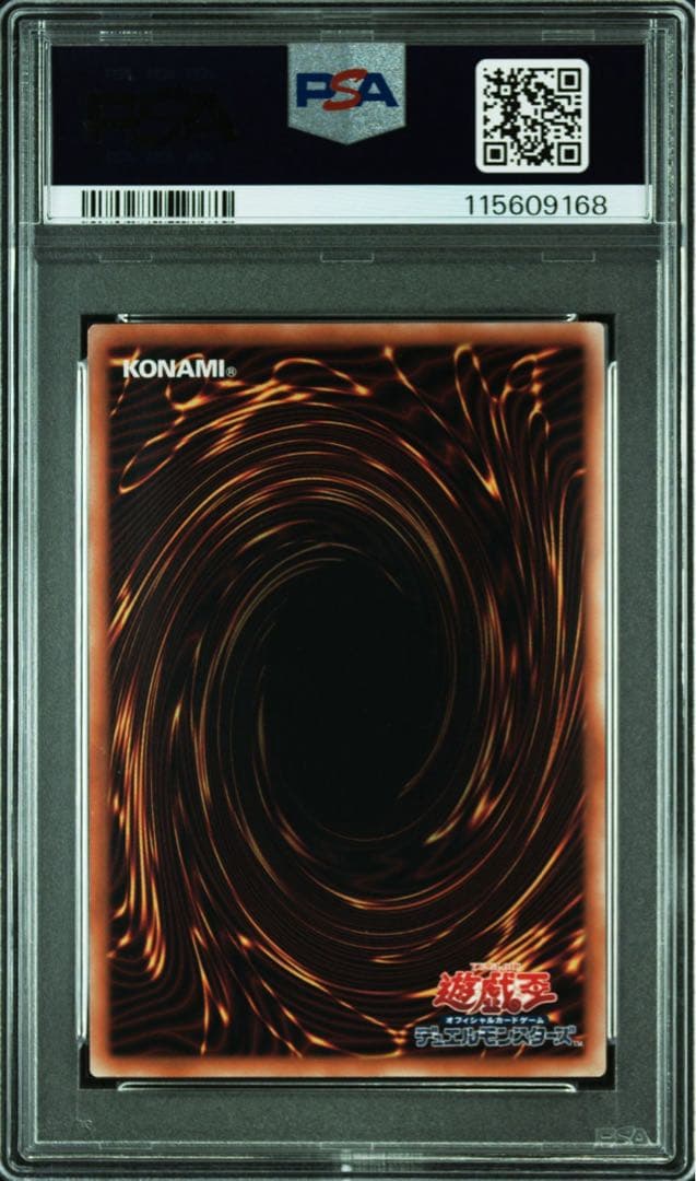 【PSA10】迷宮城の白銀姫 25th 絵違い　クオシク