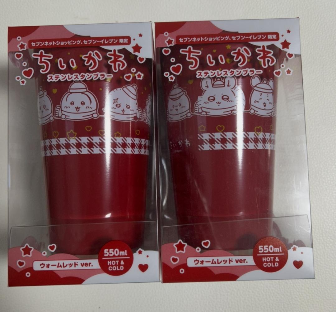 ちいかわ ステンレスタンブラー2個セット セブンイレブン限定 - メルカリ