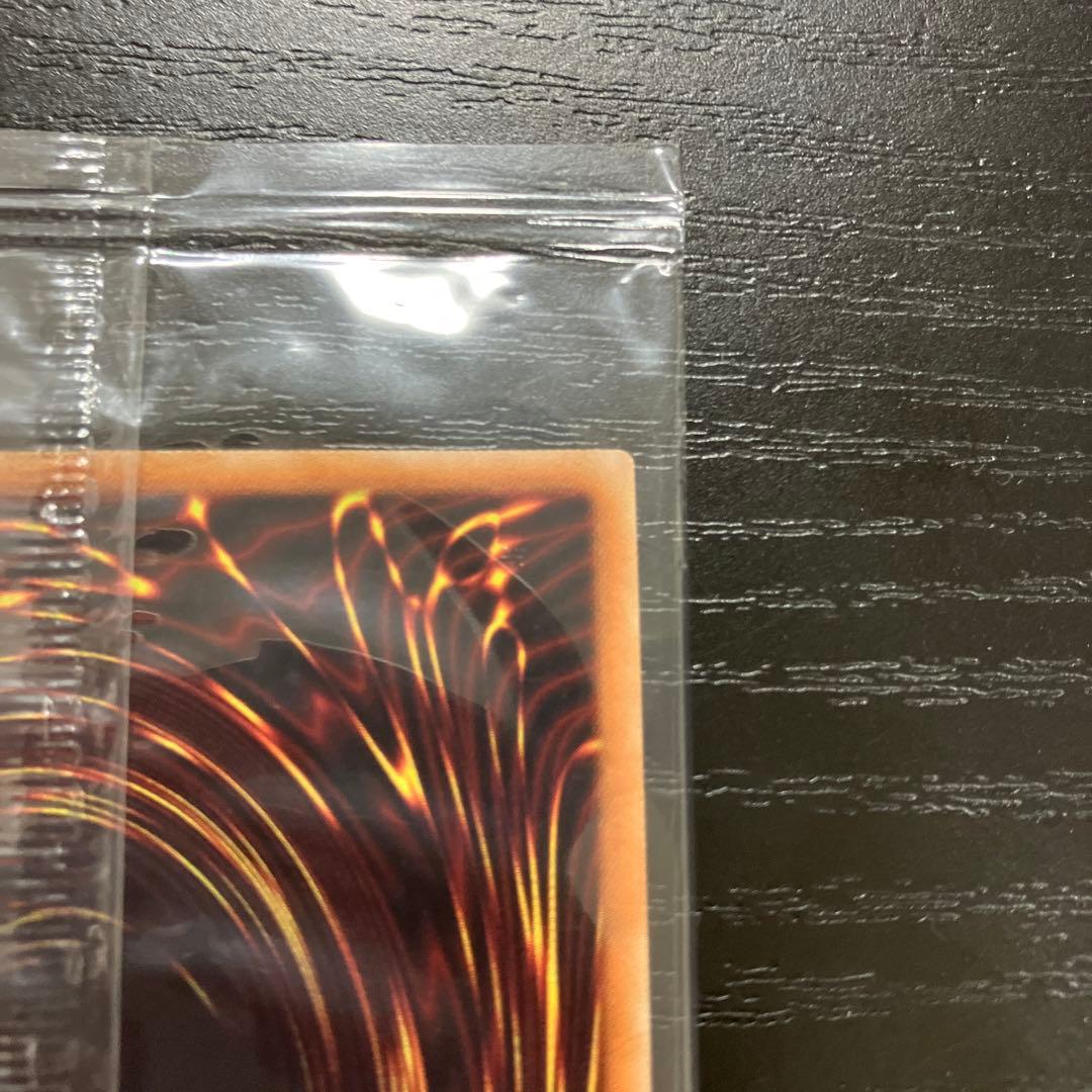 遊戯王　真エクゾディア　20thシークレットレア1枚