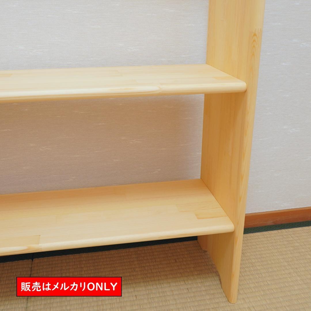 シュタイナー ついたて ハンドメイド 2台（パイン）(4/4)