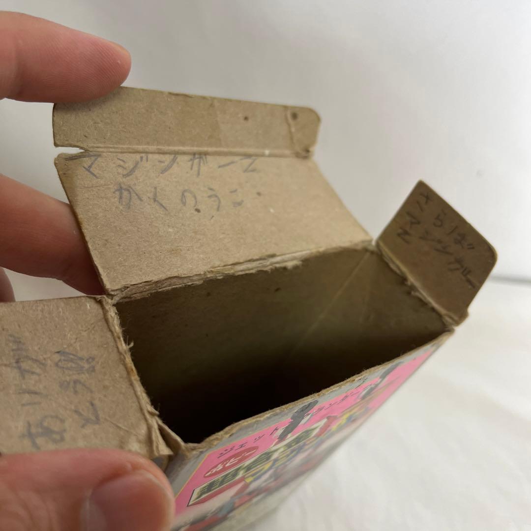 1970年代 超合金 3期 マジンガーZ 箱付き ポピー 永井豪