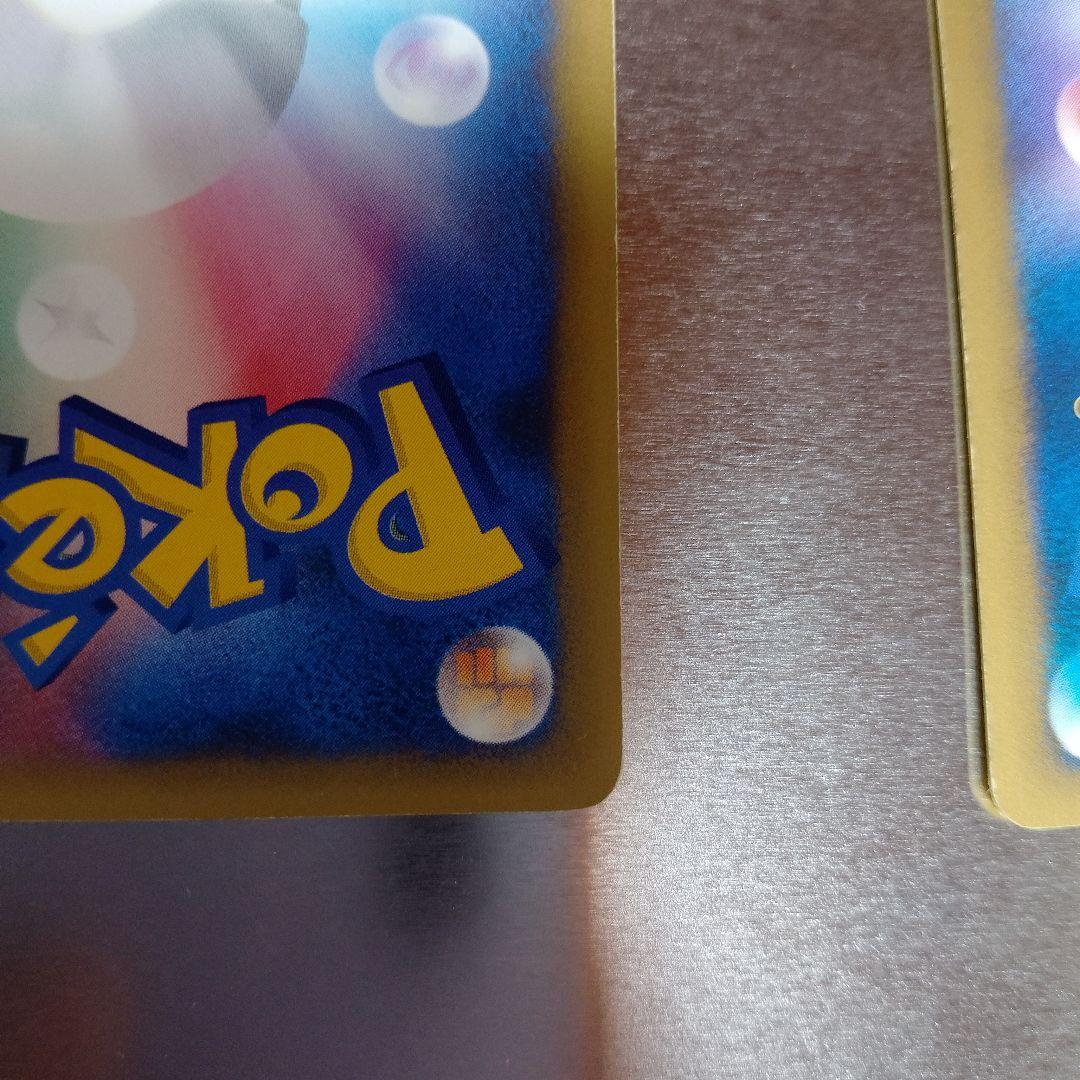 ナツメのエーフィ ● ポケモンカード★VS 056/141　　　マツバのゲンガー