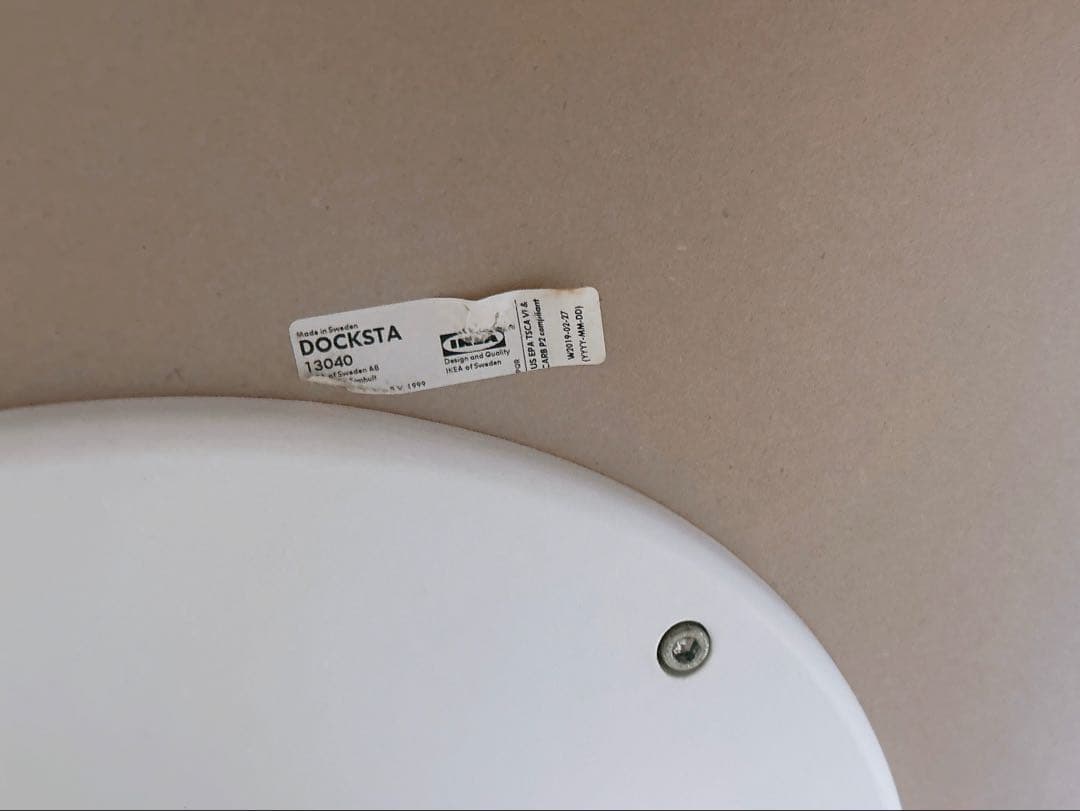 直接引取で-5000円【11/18まで】 IKEA ドクスタ