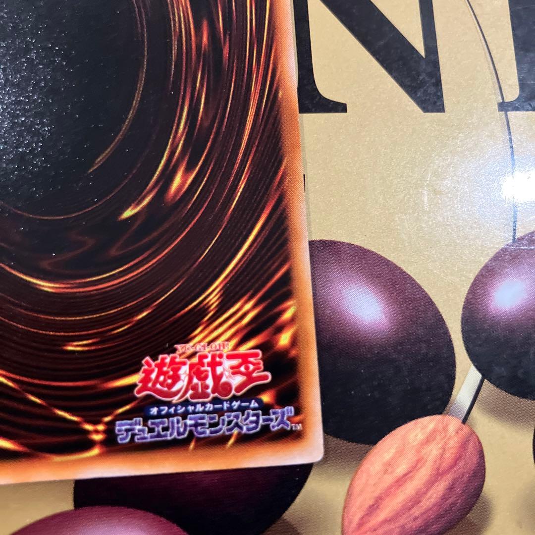 遊戯王　ブラック・マジシャン　初期　ウルトラ