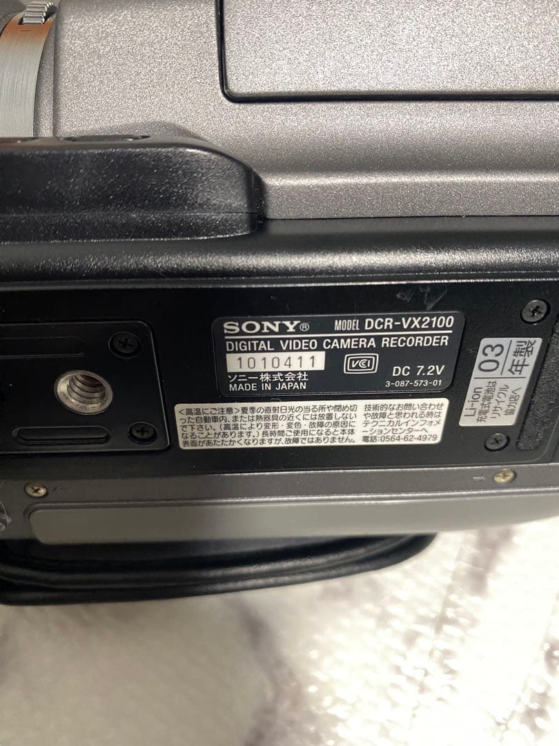 SONY DCR-VX2000 VX2100 業務用ビデオカメラ 本体 通電確認