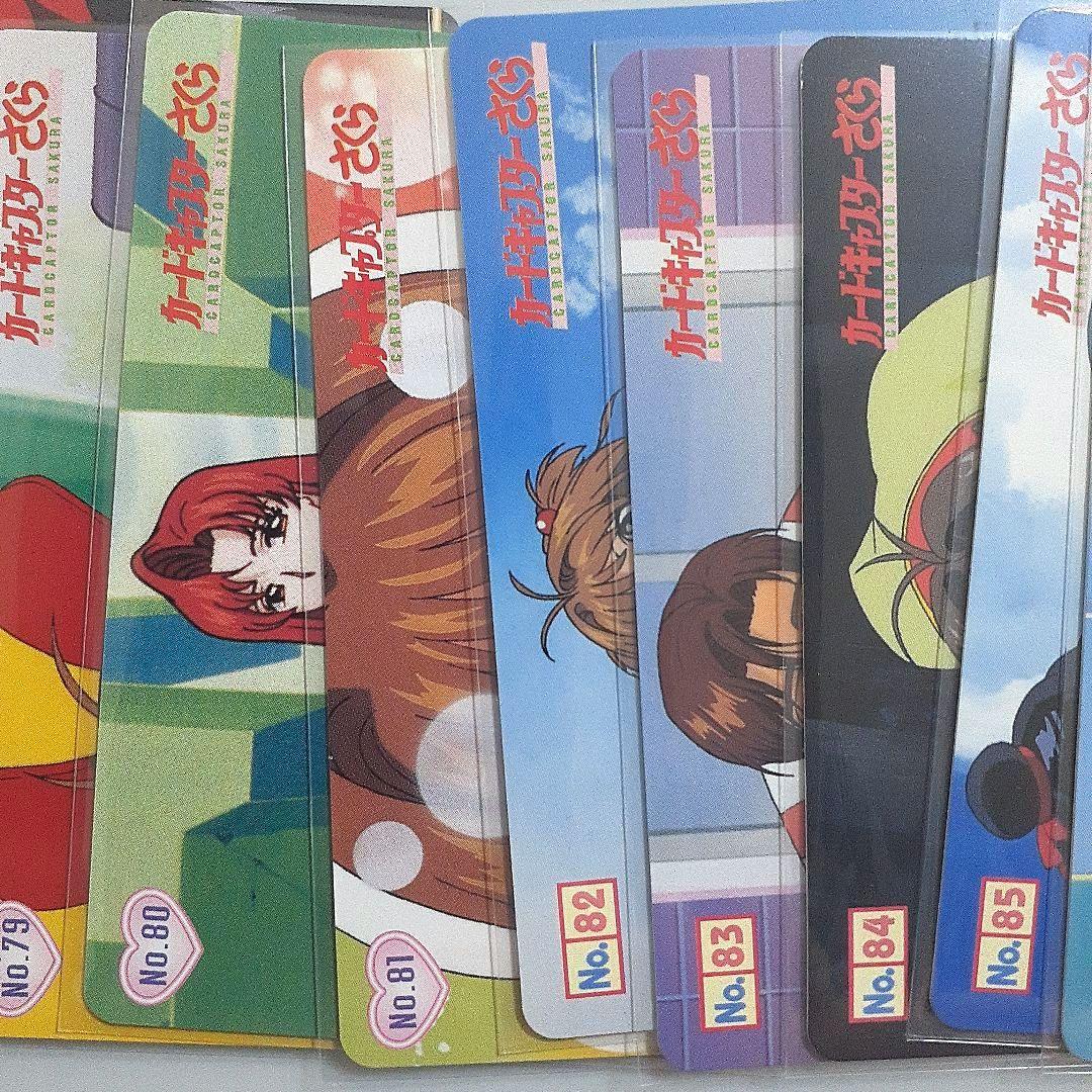 カードキャプターさくら PPカード Part.2　ノーマルカードコンプリート