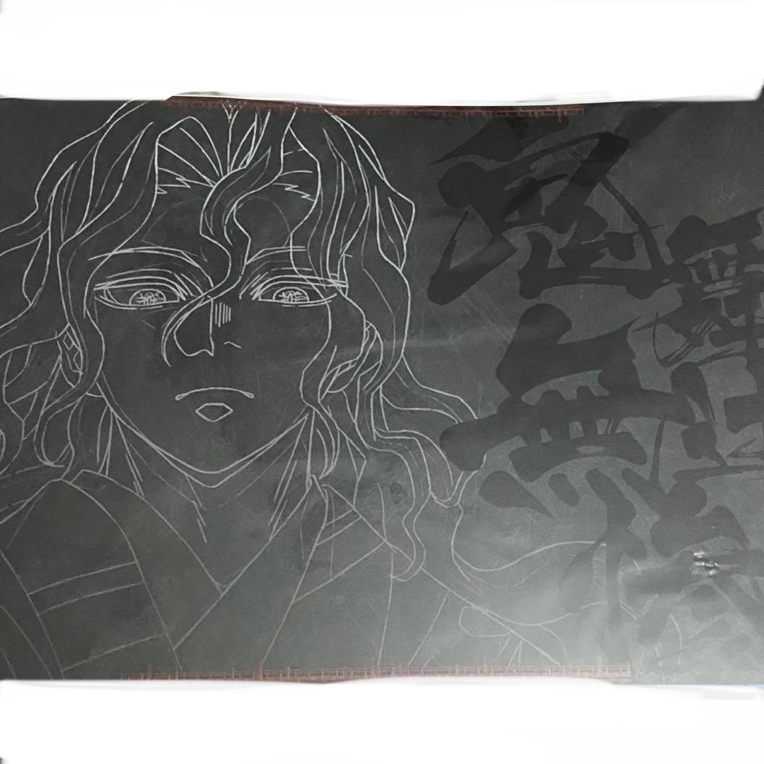 鬼滅の刃 ufotableDINING ダイニング ランチョンマット 鬼舞辻無惨