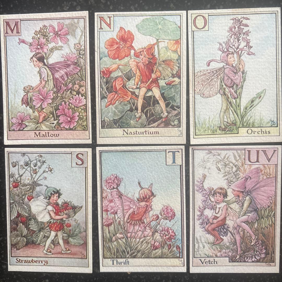 森永ハイクラウン　フラワーフェアリーカード　花の妖精　アルファベットコンプリート