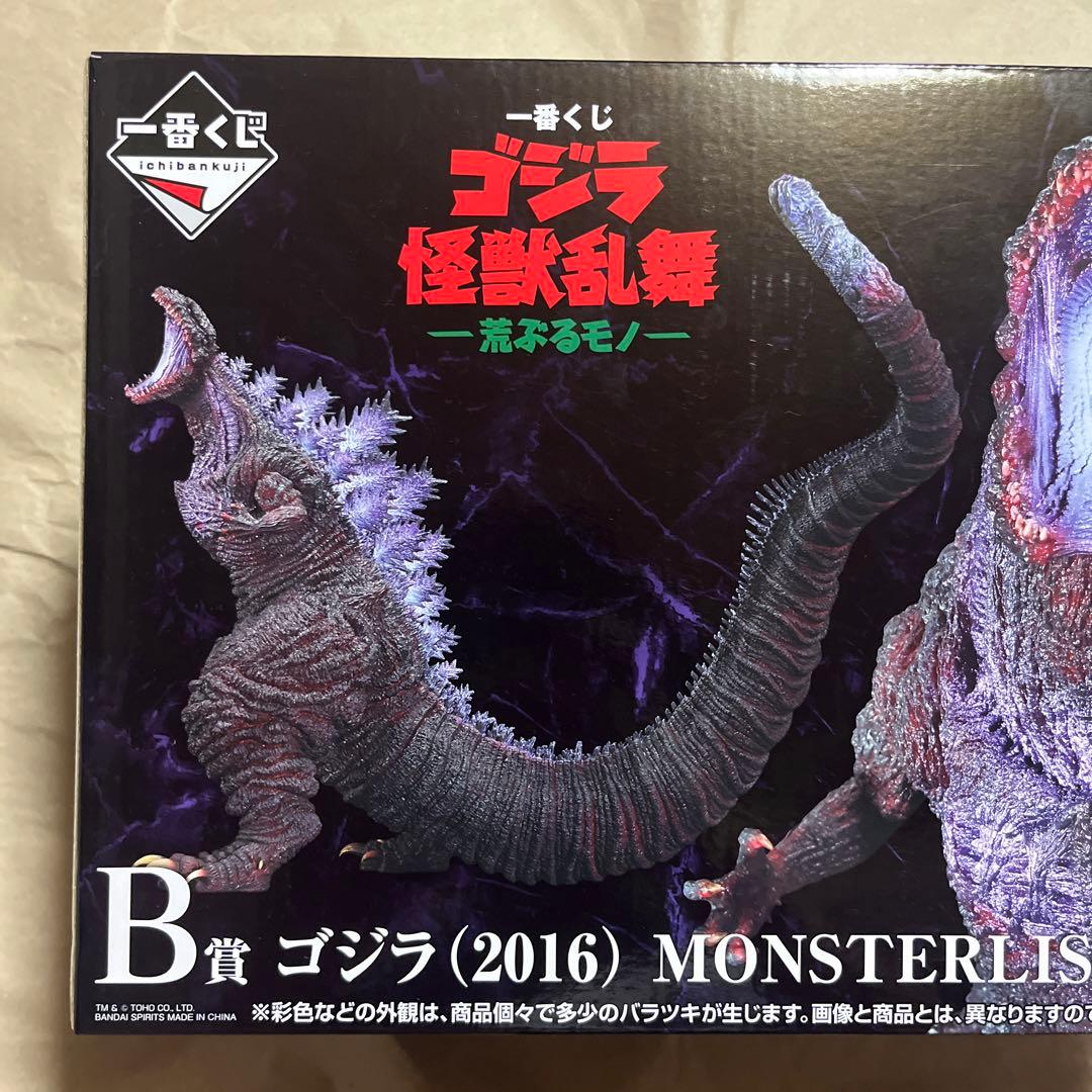 B賞 ゴジラ(2016) MONSTERLISE 一番くじ ゴジラ 怪獣乱舞 -荒ぶるモノ