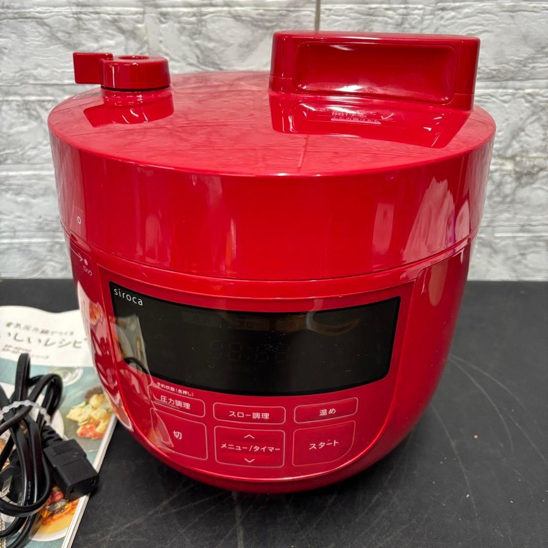 50　展示品　電気圧力鍋　siroca　シロカ　5.0L　送料無料