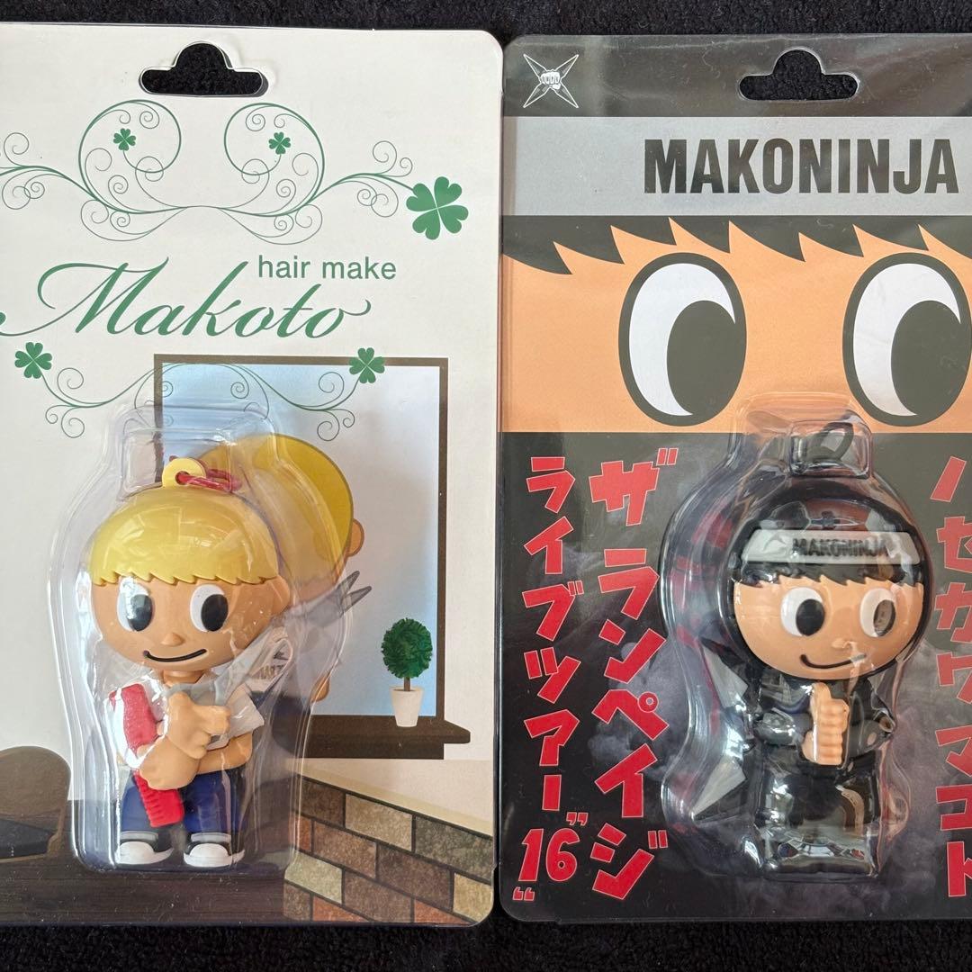 長谷川慎 キーホルダー アストロマコト melt the rampage 長谷川慎