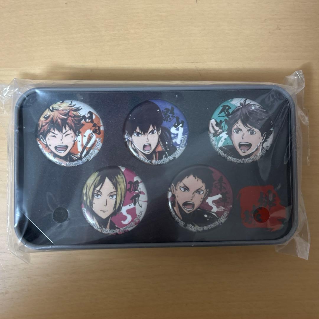 ハイキュー 歓喜の鼓動 B賞 - www.montres-city.com