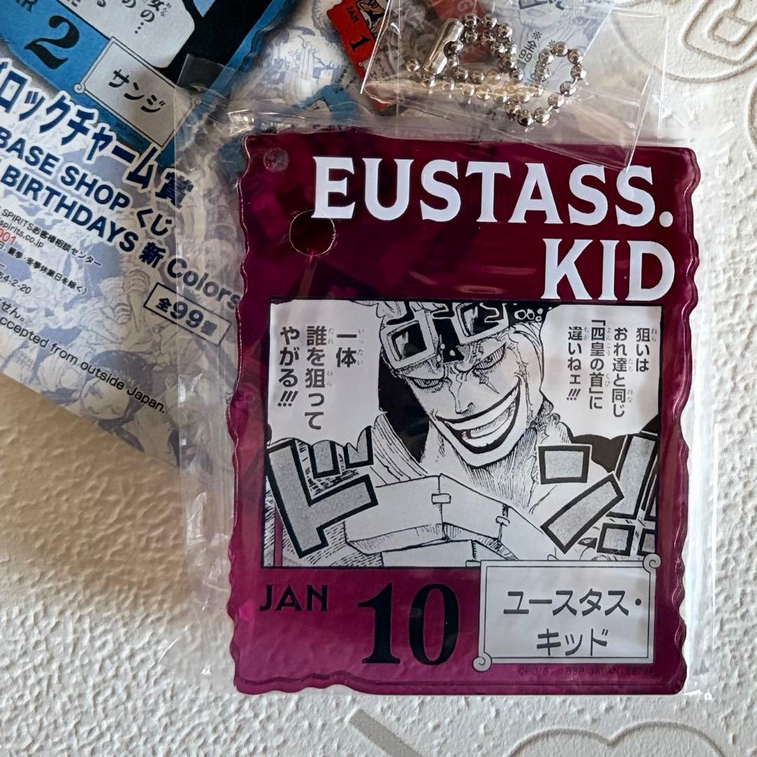 ONE PIECE BASE SHOPくじ アクリルブロック ユースタス・キッド