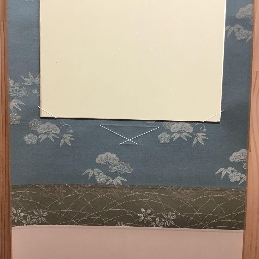 K茶道具 掛軸 御色紙掛軸(写真の色紙は付属していません) 紙箱 S993KJ