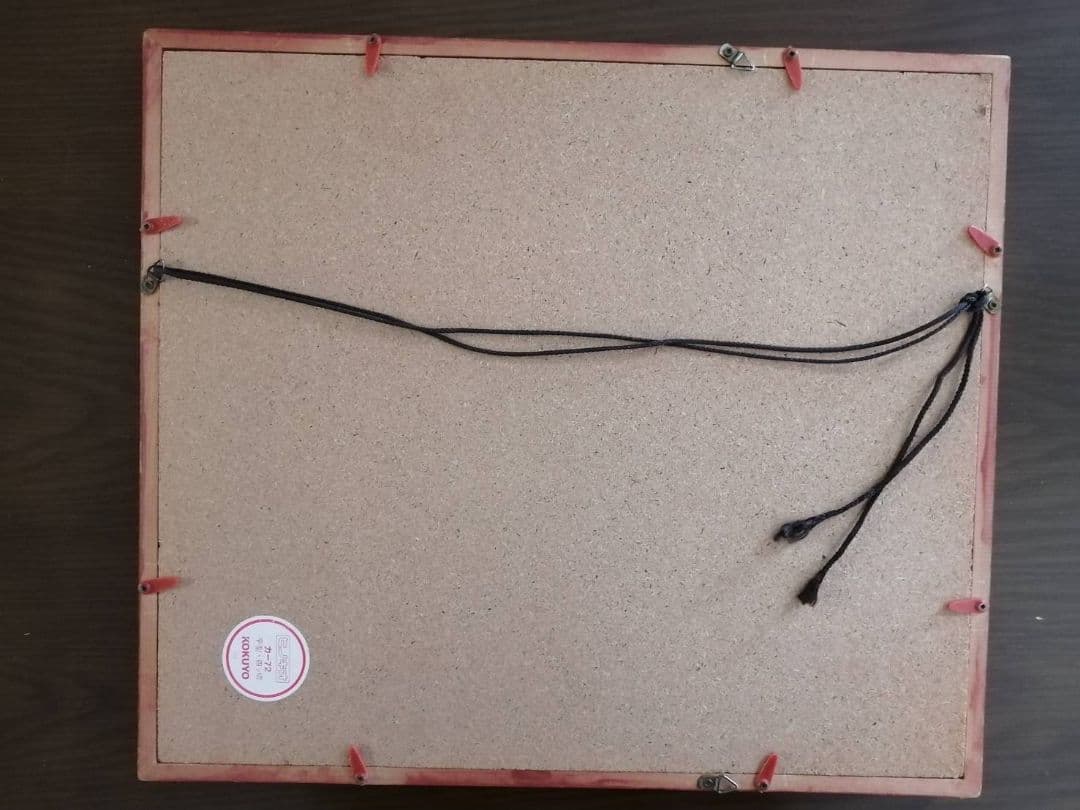 山陰絵絣 人参とねずみ文ハギレ 額装