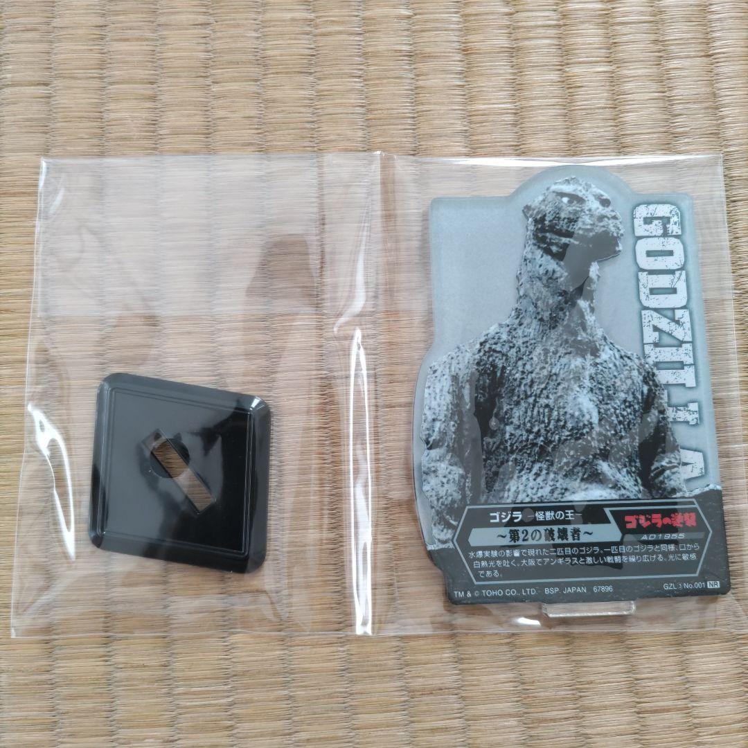 一番くじゴジラ怪獣乱舞　D賞メカゴジラ