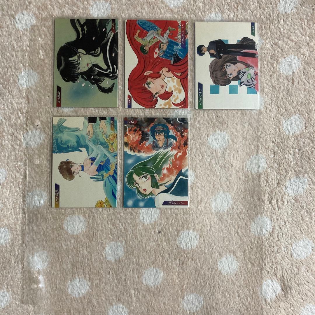 週末限定】高橋留美子原画カードガム（33枚）、るーみっくワールド（50枚）