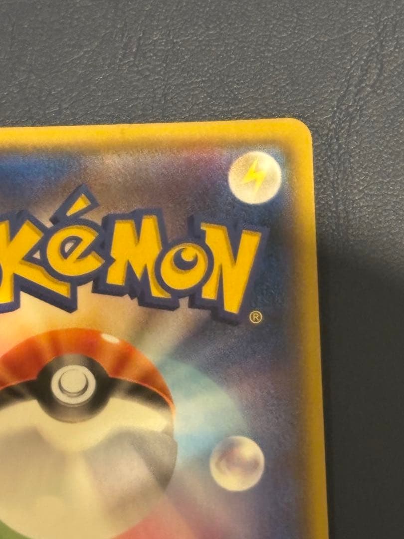 ピカチュウ セブンイレブン　プロモ　242/SM-P