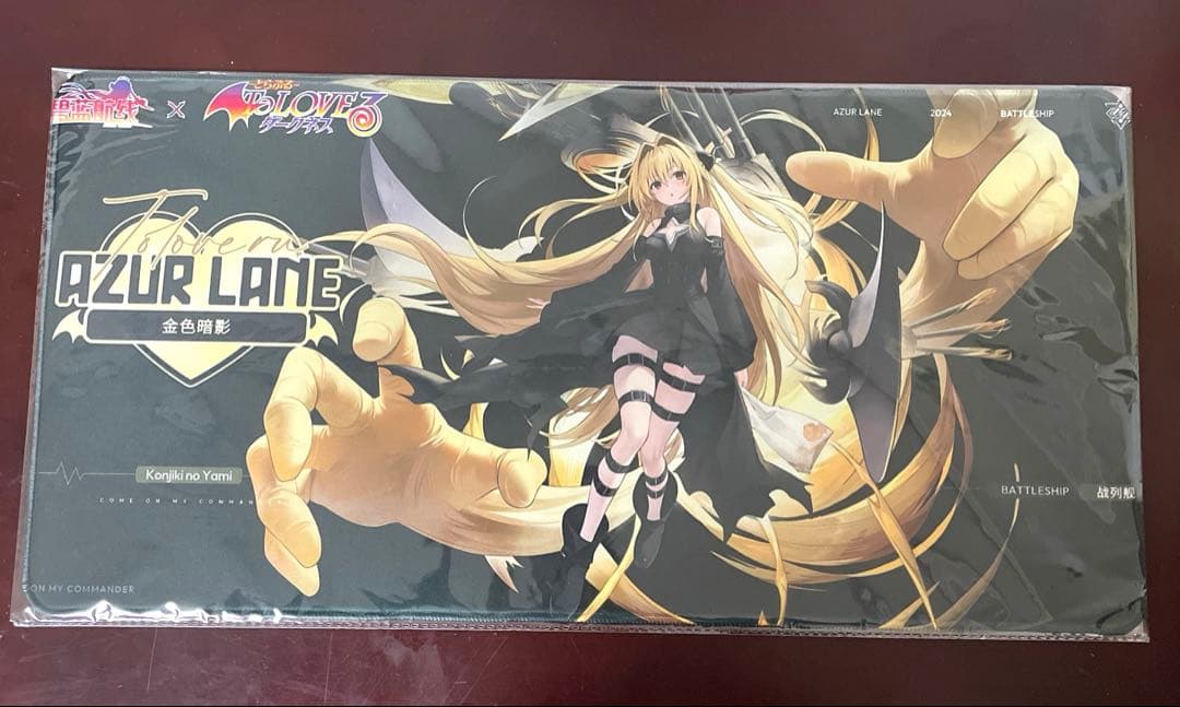 アズールレーン 金色の闇 ToLOVEる プレイマット 新品 - メルカリ