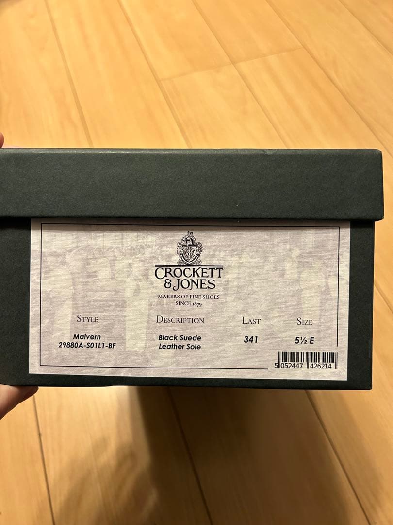 CROCKETT&JONES ビームスF 別注　スエード　シングルモンクシューズ