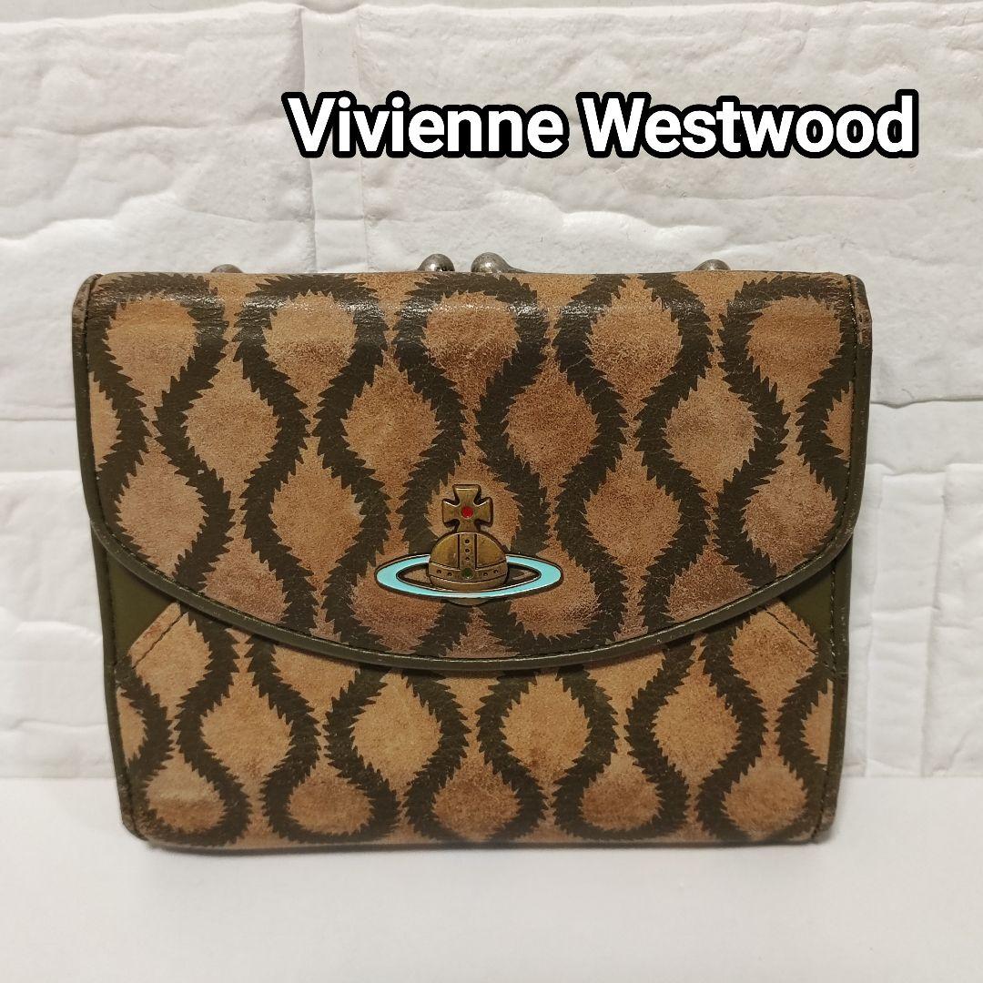 ヴィヴィアン・ウエストウッド　スクイグル柄　　がま口財布　ボーンクラスプ