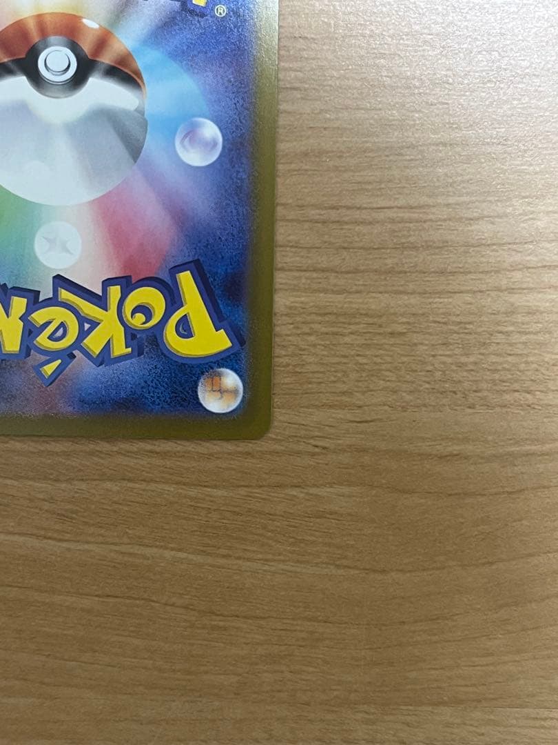 ニンフィアex SAR SV8a テラスタルフェスex 212/187 ポケモン