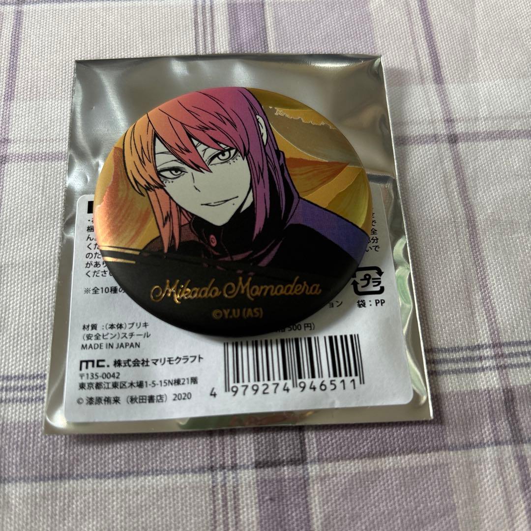 桃源暗鬼 AGF 桃寺神門 メタリック缶バッジ12点セット