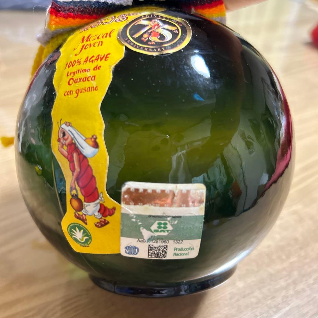 GUSANO ROJO メスカル ボール型ガラス メキシコ 古酒 未開封