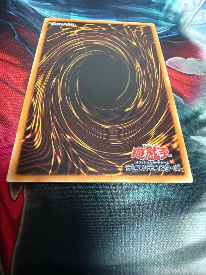 遊戯王　アザミナの妖魔　泰亜版　25th クオシク