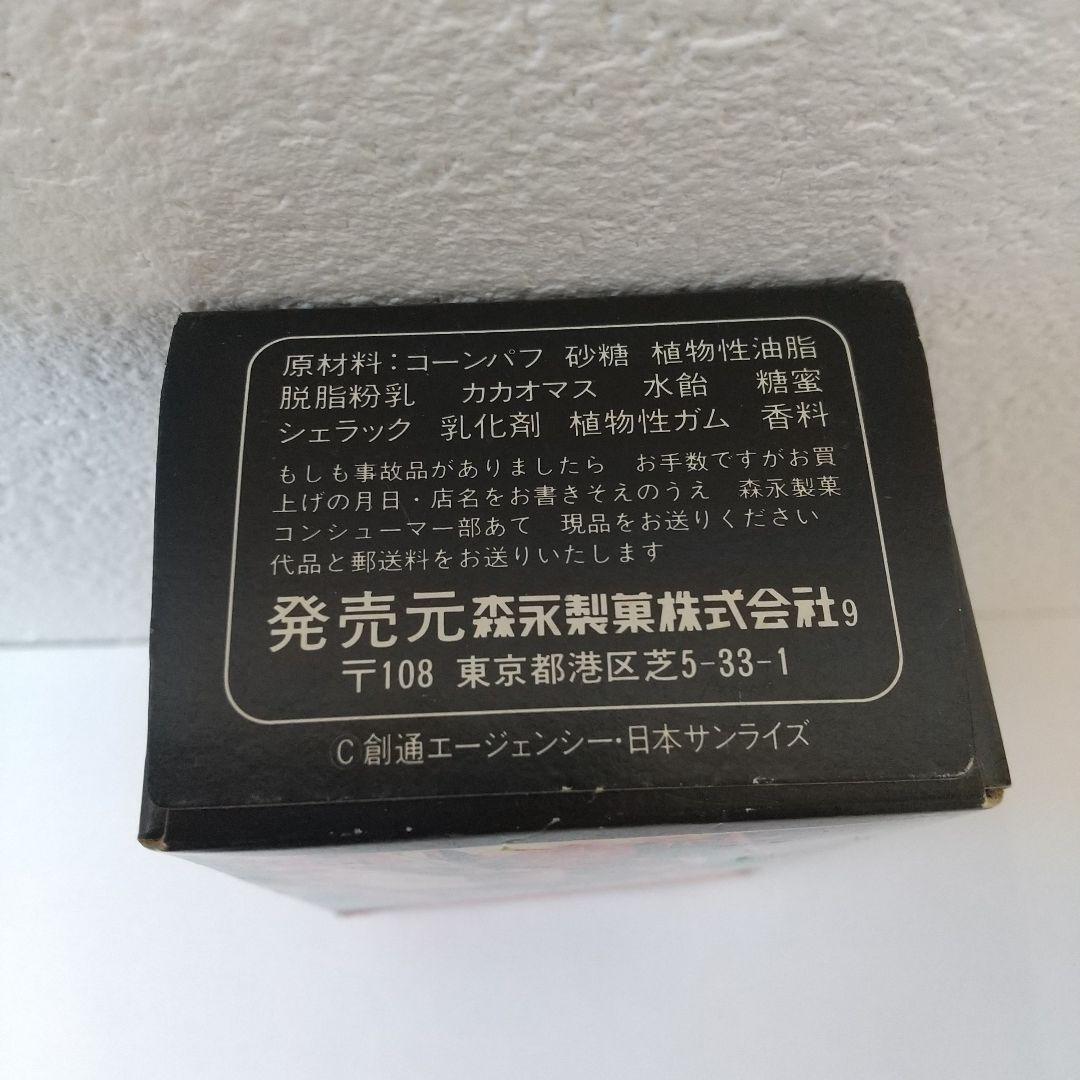 当時物 昭和レトロ 森永チョココーン 重戦機エルガイム 箱 - メルカリ