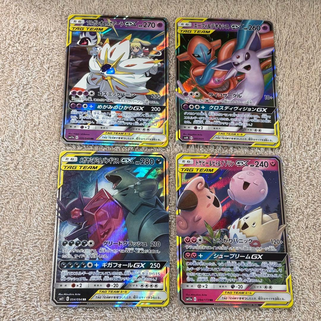 tag team GX RR 32枚completeセットまとめ売り tn1 - メルカリ