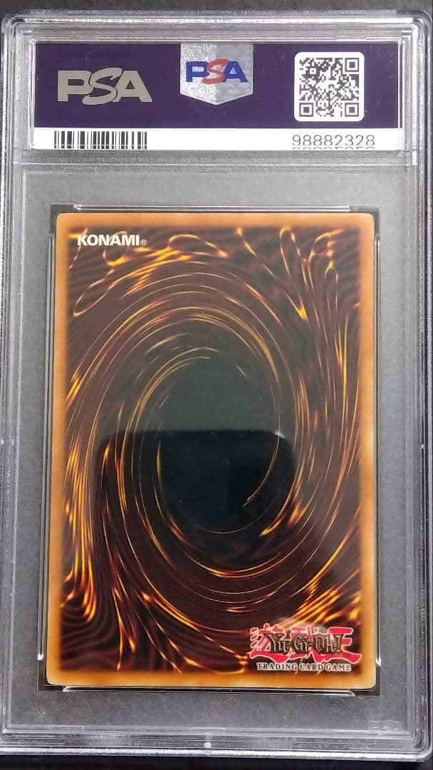 あ*お様 PSA7・5】幻魔皇ラビエル 神炎皇ウリア 降雷皇ハモン「三幻魔」英語