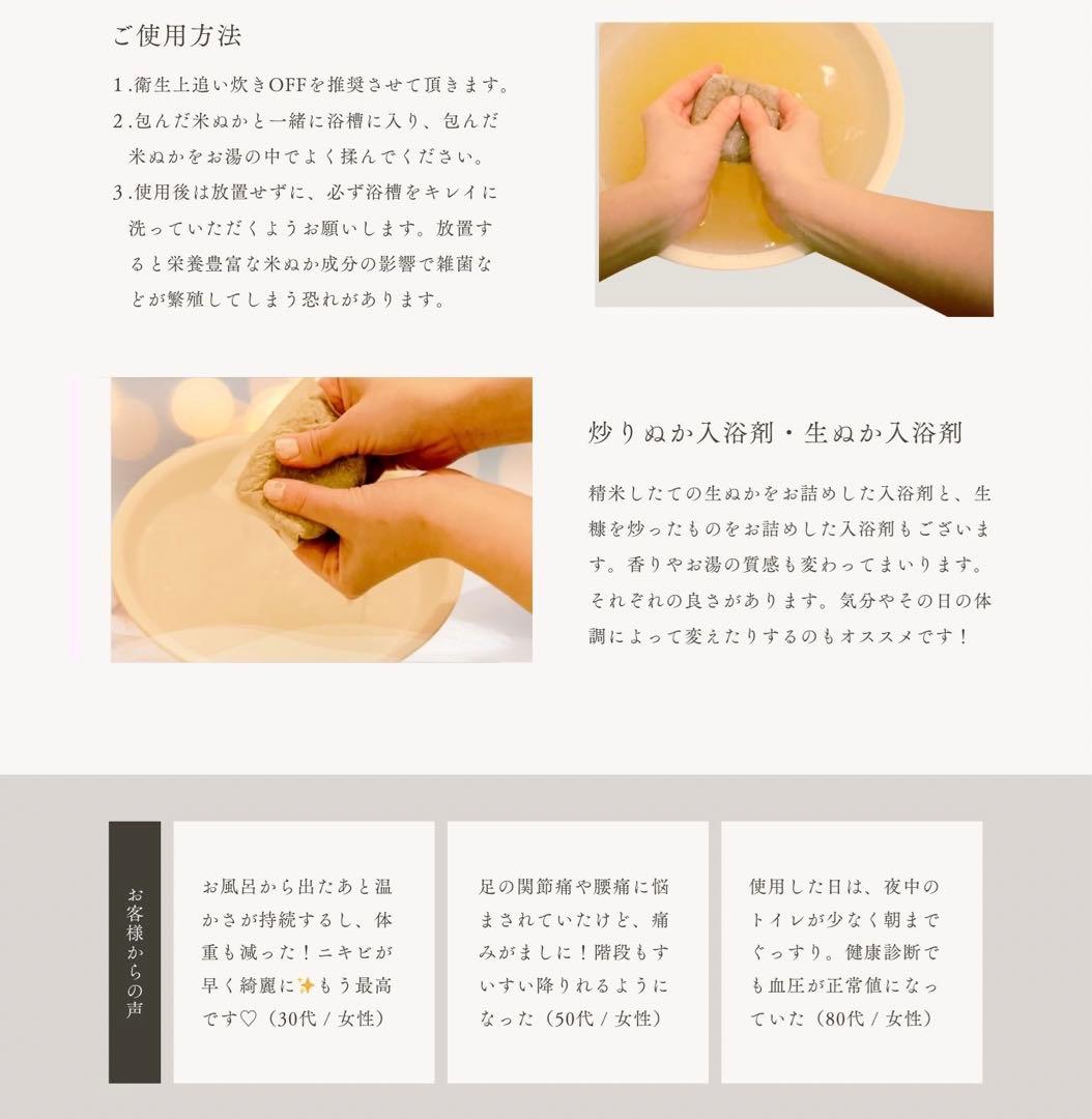 酵素風呂入浴剤 30袋 米ぬか入浴剤 発酵糠 酵素浴