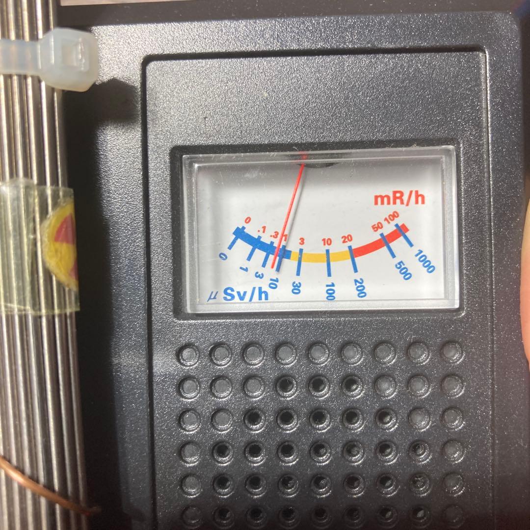 RDX Nuclear Geiger Counter DK-2
