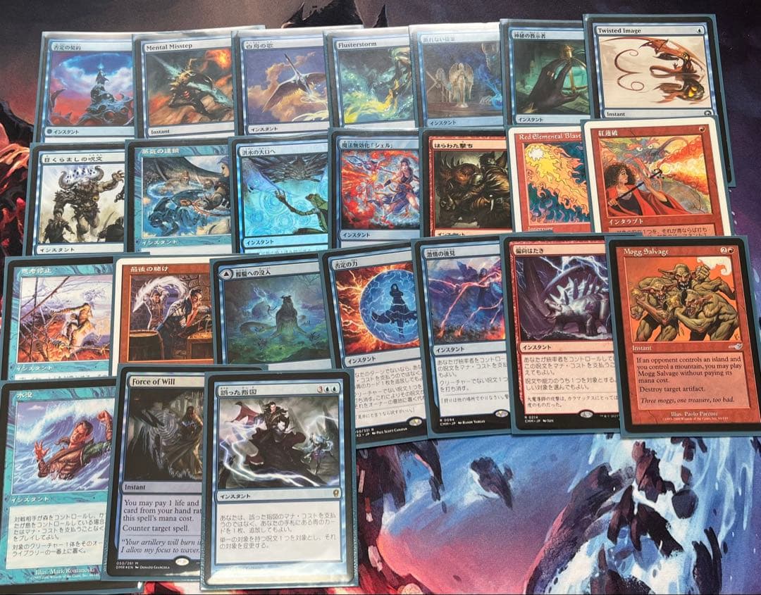 迷える黒魔導士、ビビ 統率者デッキ 迷える黒魔道士、ビビ