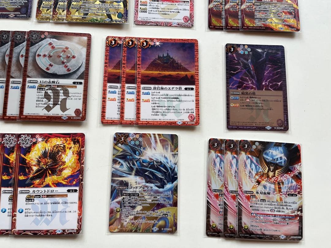 バトスピ アイボウ 緋炎 ジークフリード デッキ