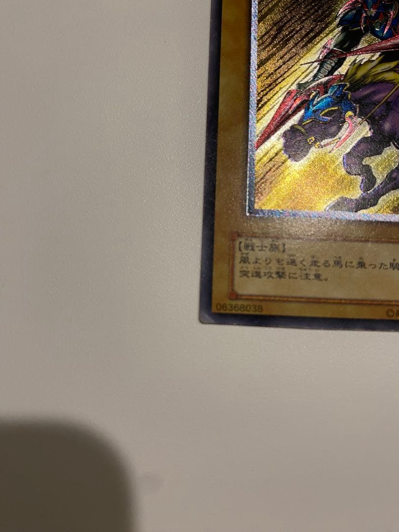 暗黒騎士ガイア　レリーフ　2期　アルティメットレア