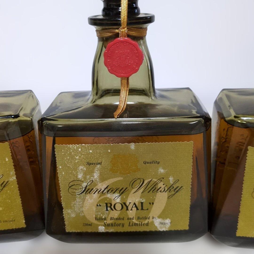 SUNTORY サントリーウィスキー60'＆ローヤル 720ml 計3本セット - メルカリ