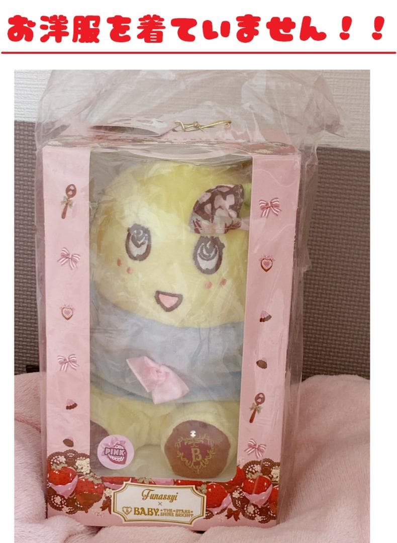 ベイビーザスターズシャインブライト×ふなっしー　ピンク BABY, THE STARS SHINE BRIGHT / Printed Jumper Skirt