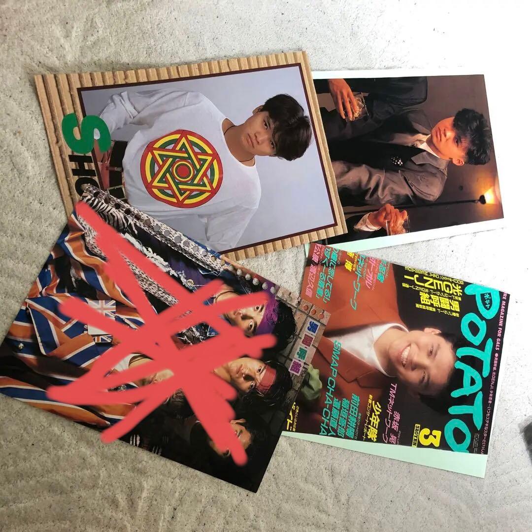 POTATO ポテト 56冊分 男闘呼組切り抜き