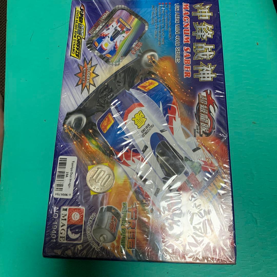 狩野山楽 【紙本水墨画双幅 楼閣山水図】 共箱 掛軸双幅 軸先は骨 稀有