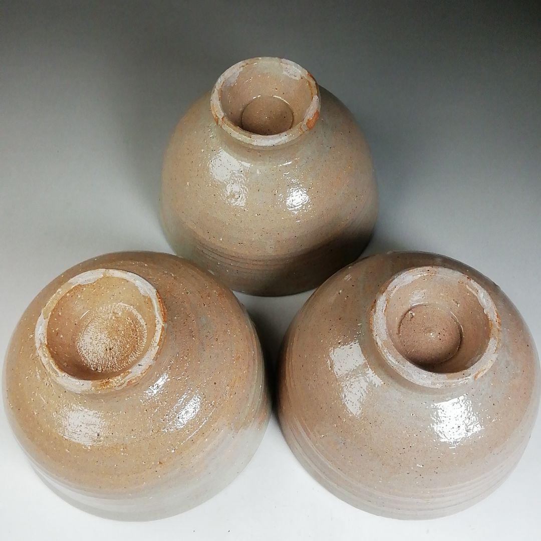 T957 数茶碗 十客『御本手』『西尾香舟 作』 紙箱 茶道具の通販は