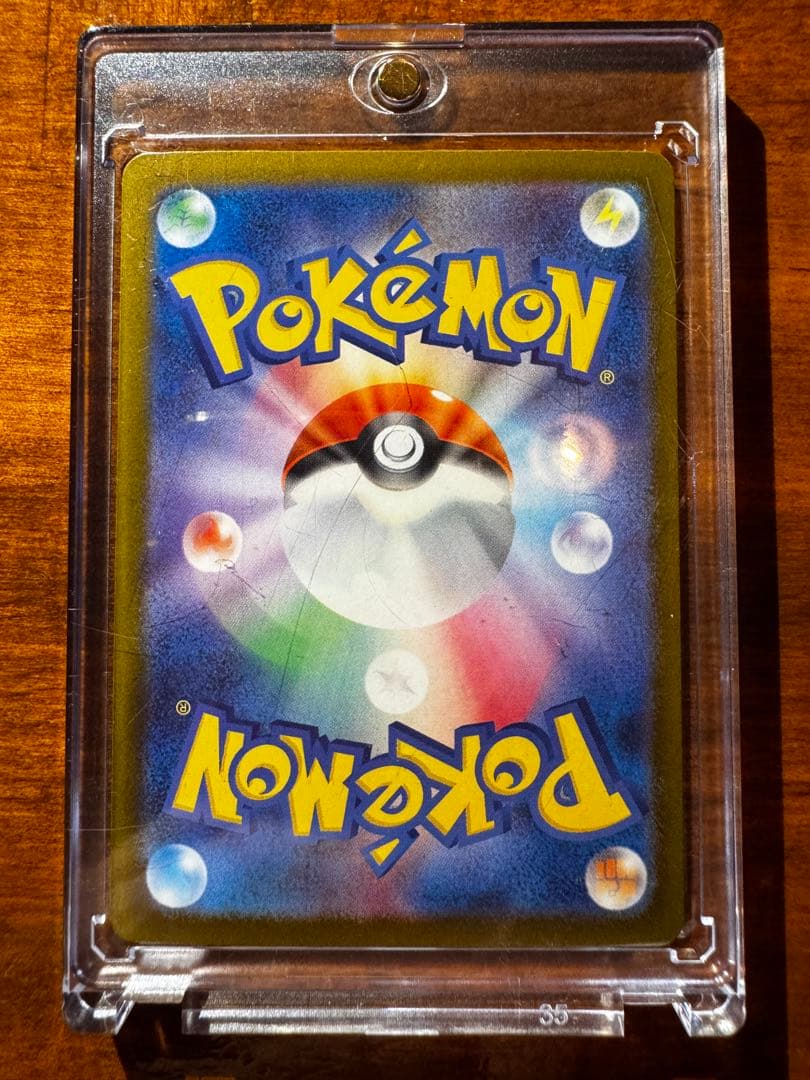 (美品センタリング良)ポケモンカード / メガリザードンX ex SAR