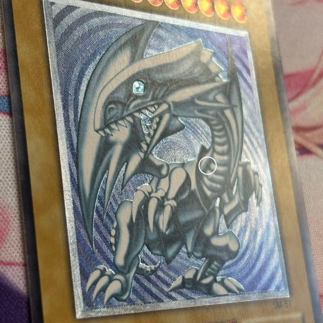 【美品】青眼の白龍 レリーフ 青艶 ブルーアイズホワイトドラゴンSM-51