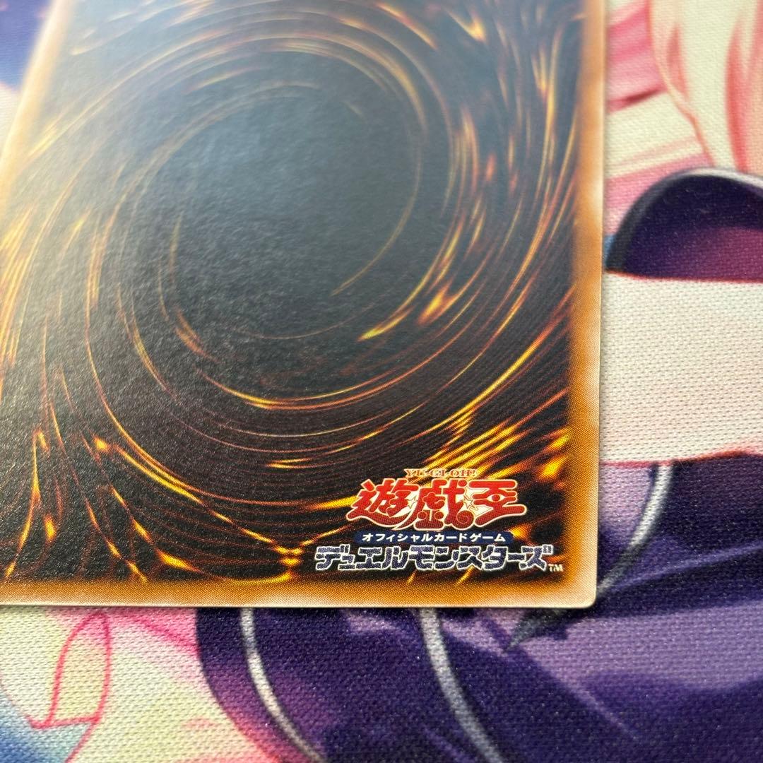 【美品】青眼の白龍 レリーフ 青艶 ブルーアイズホワイトドラゴンSM-51