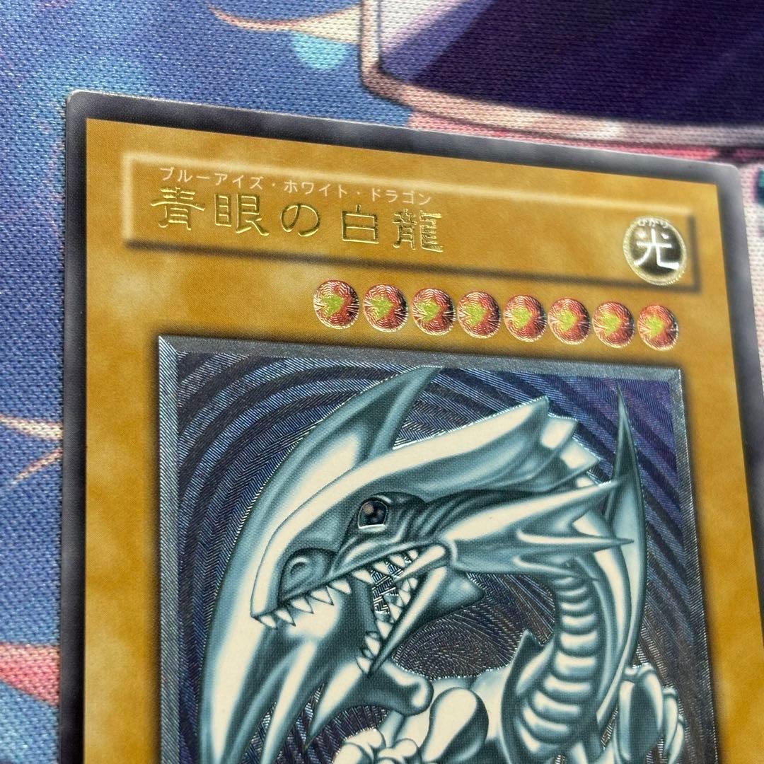 【美品】青眼の白龍 レリーフ 青艶 ブルーアイズホワイトドラゴンSM-51